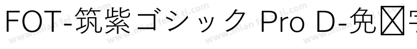 FOT-筑紫ゴシック Pro D字体转换